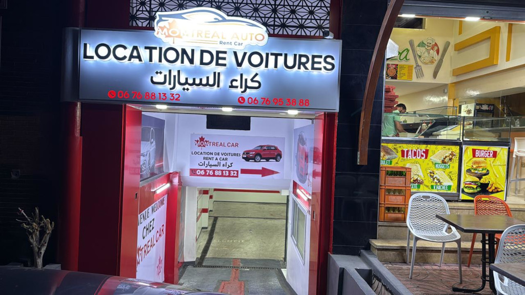 Notre agence Tanger - 2